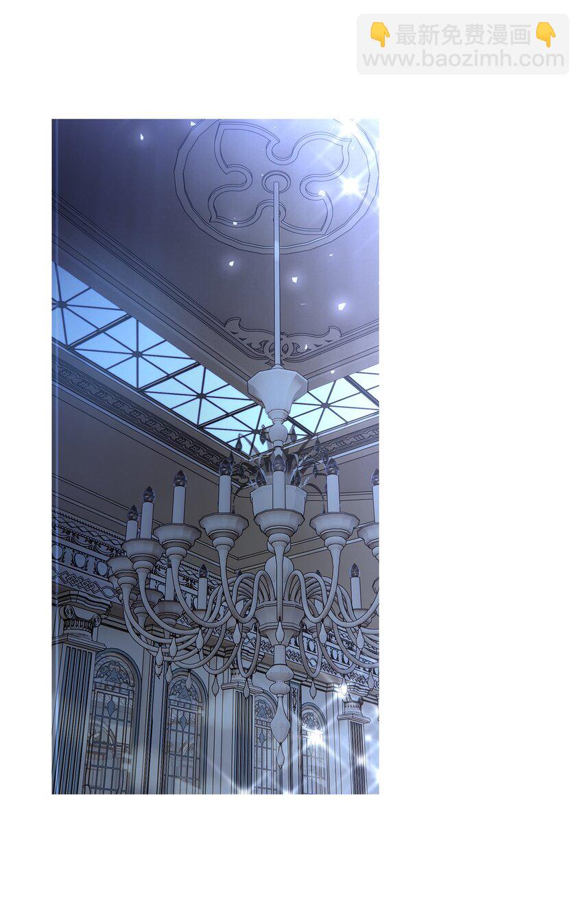 《伯爵之女驯服皇帝心腹的方法》35 艾梅被掳 第21页