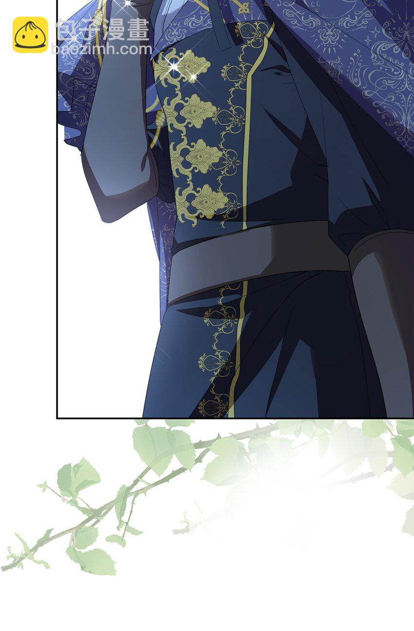 《伯爵之女驯服皇帝心腹的方法》35 艾梅被掳 第24页