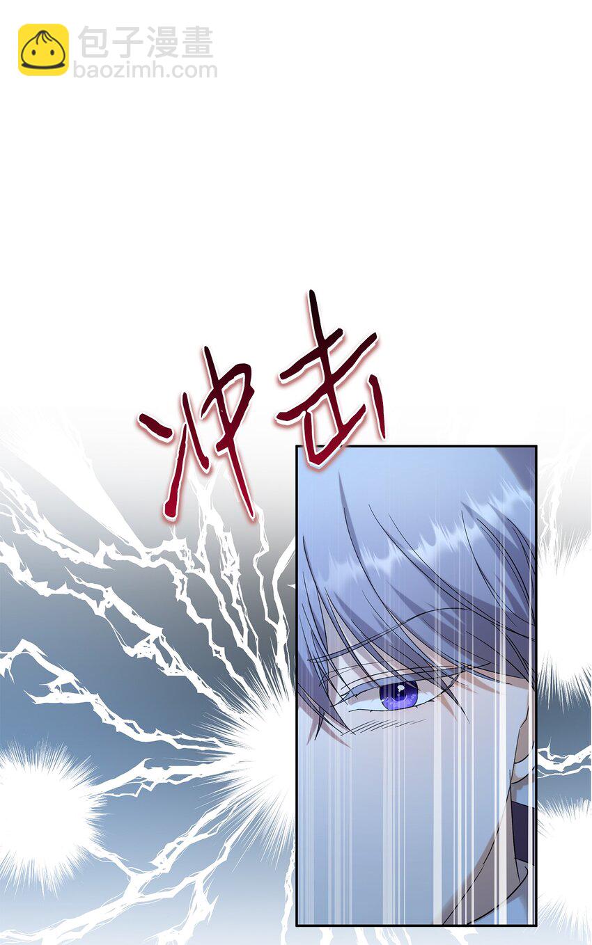 《伯爵之女驯服皇帝心腹的方法》35 艾梅被掳 第26页