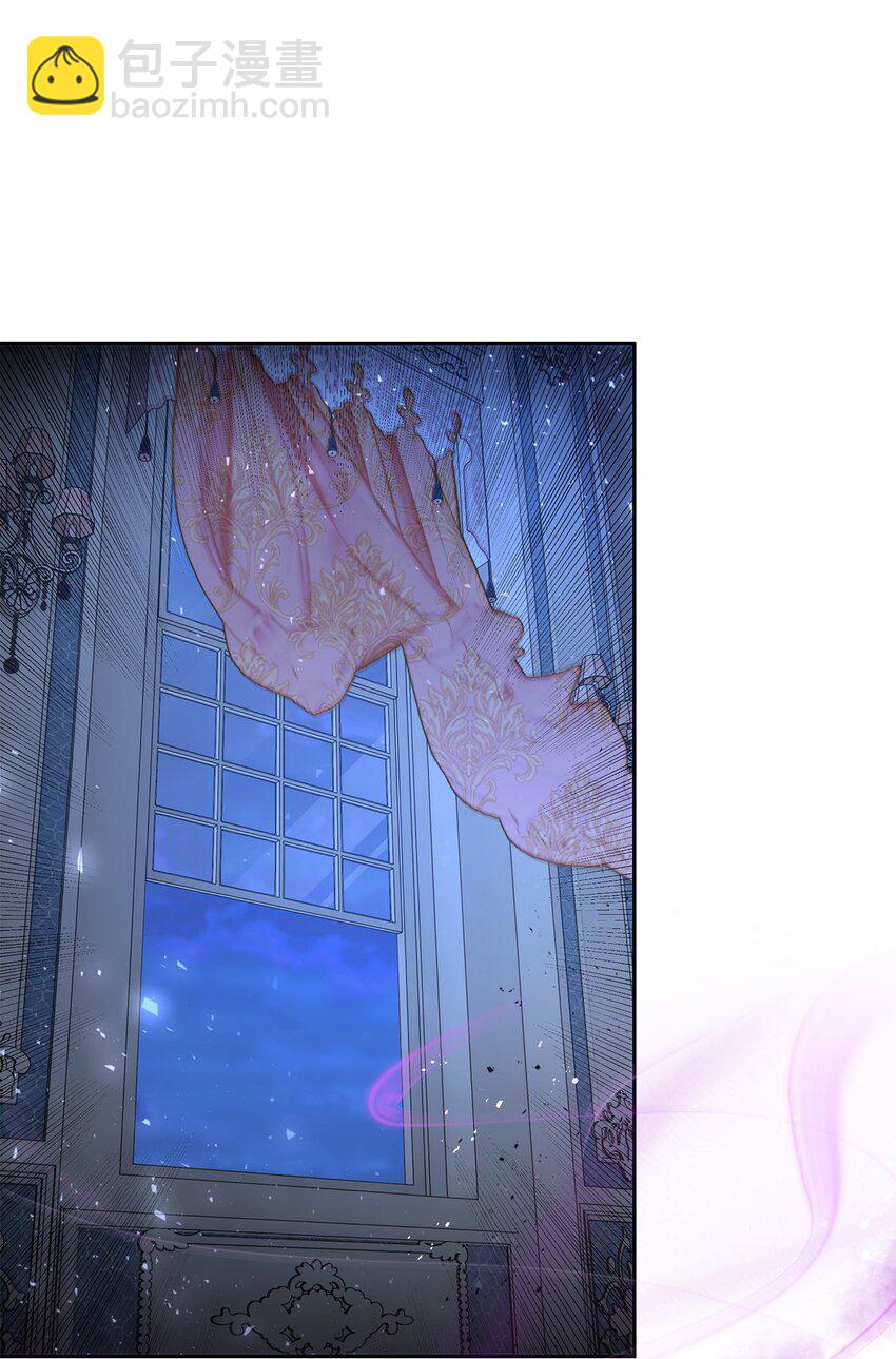 《伯爵之女驯服皇帝心腹的方法》35 艾梅被掳 第31页