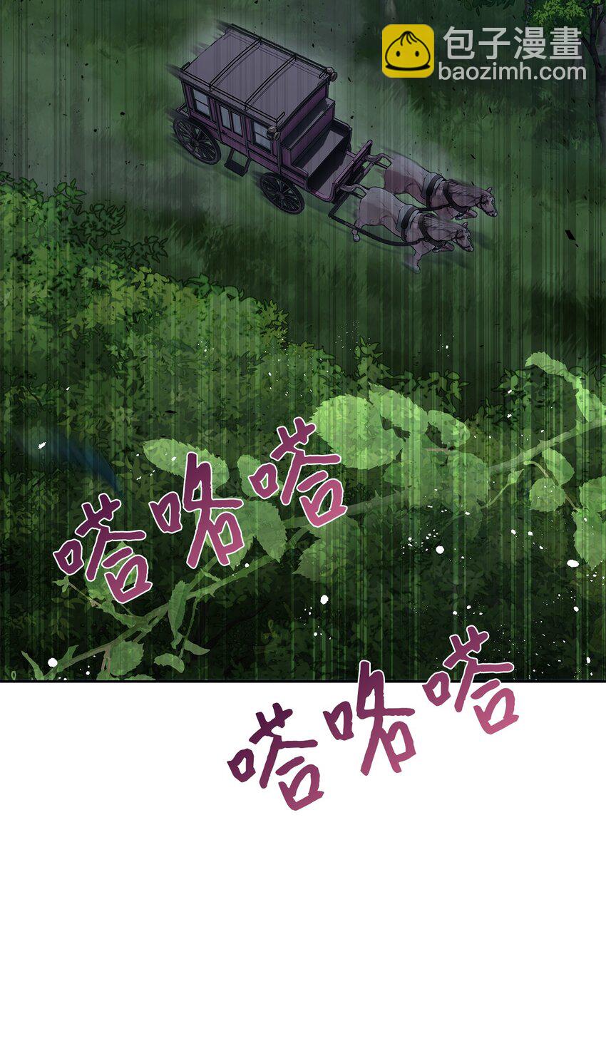 《伯爵之女驯服皇帝心腹的方法》35 艾梅被掳 第37页