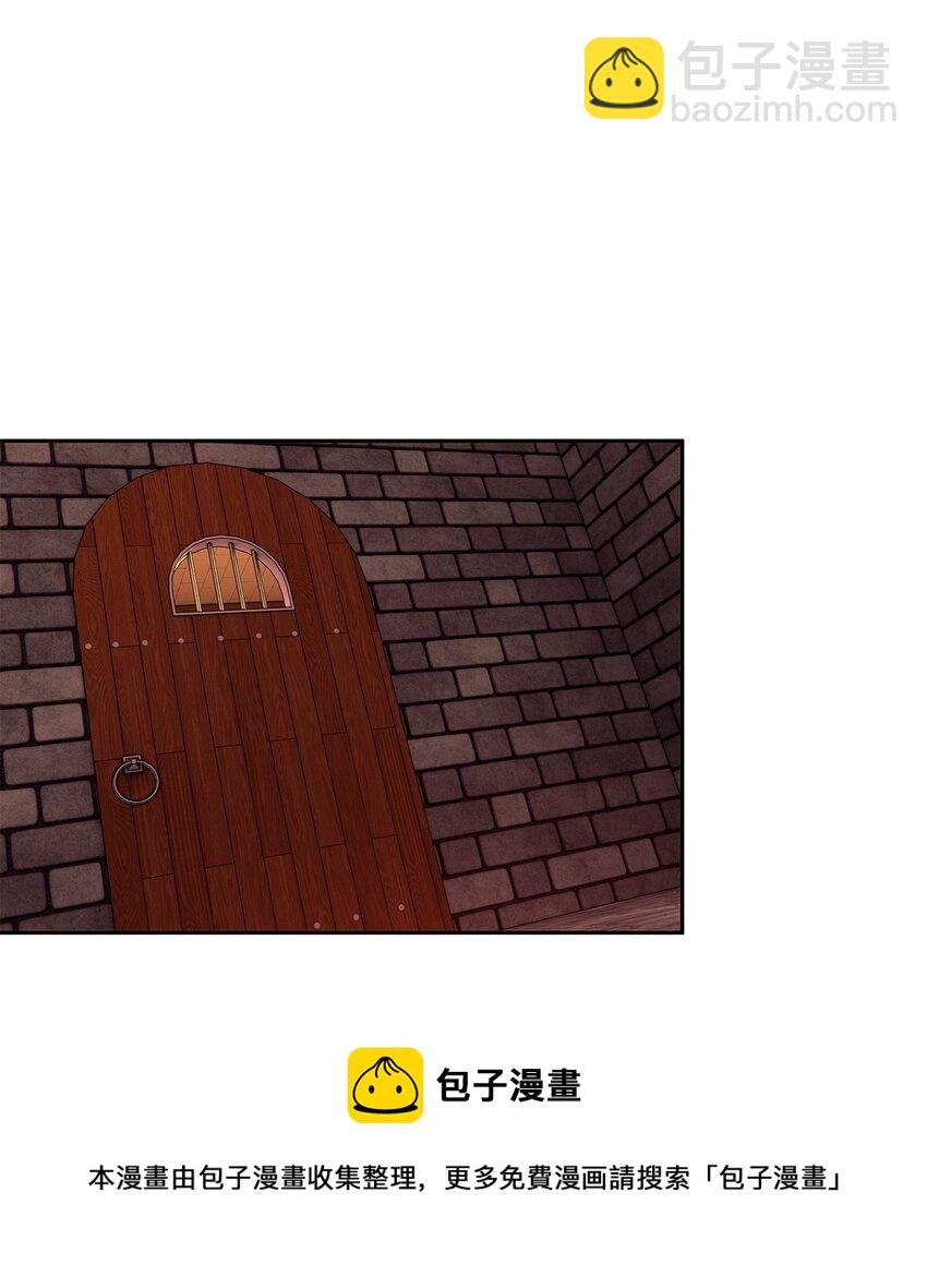 《伯爵之女驯服皇帝心腹的方法》35 艾梅被掳 第50页
