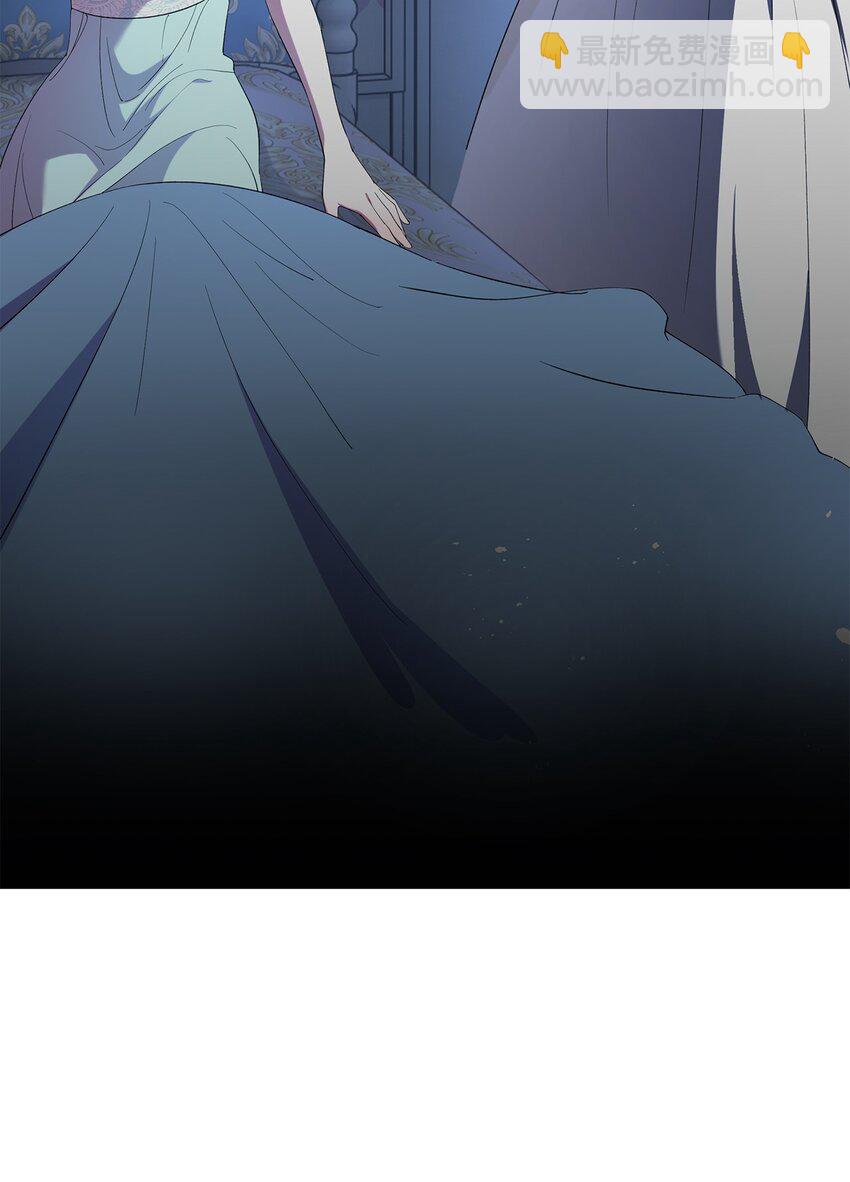 《伯爵之女驯服皇帝心腹的方法》35 艾梅被掳 第9页