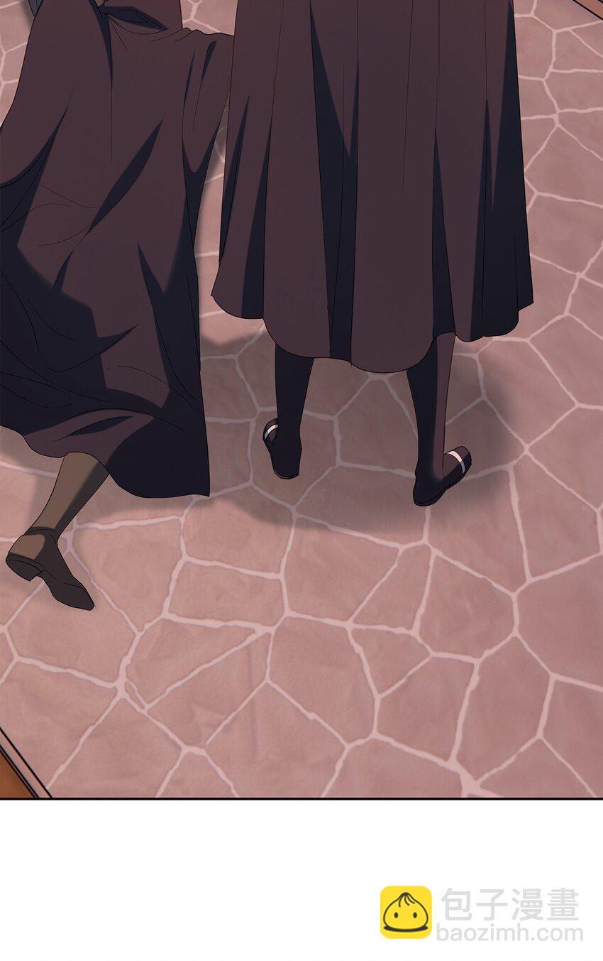 《伯爵之女驯服皇帝心腹的方法》38 终于开窍了？ 第20页