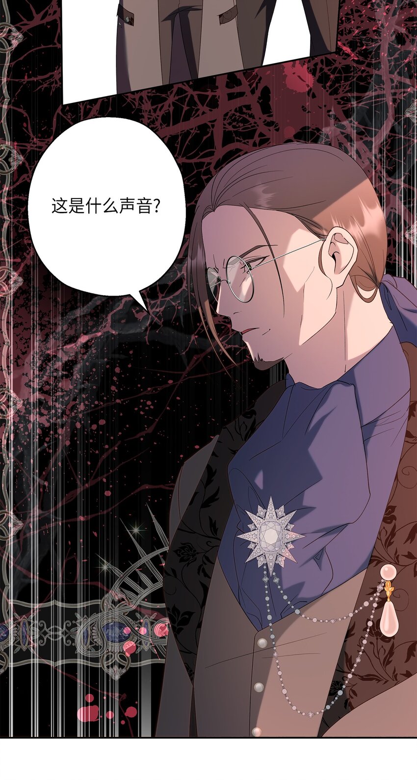 《伯爵之女驯服皇帝心腹的方法》38 终于开窍了？ 第2页