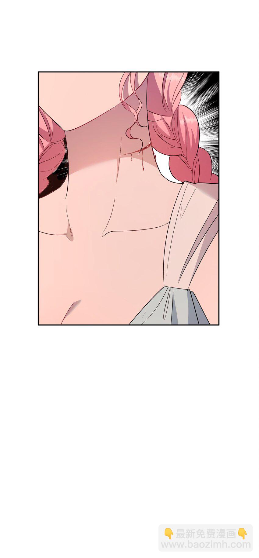 《伯爵之女驯服皇帝心腹的方法》38 终于开窍了？ 第30页