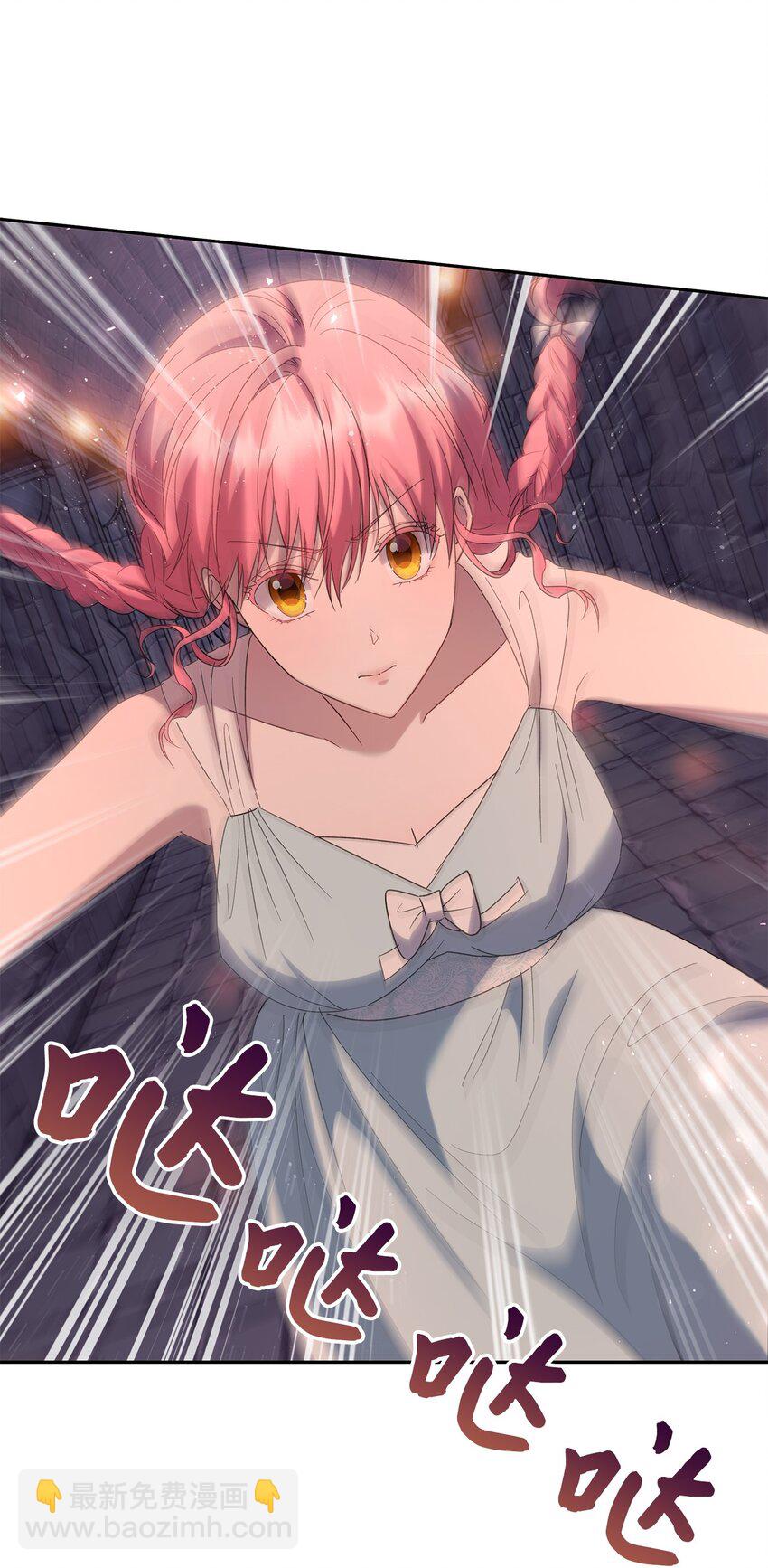 《伯爵之女驯服皇帝心腹的方法》37 完美的女神 第31页