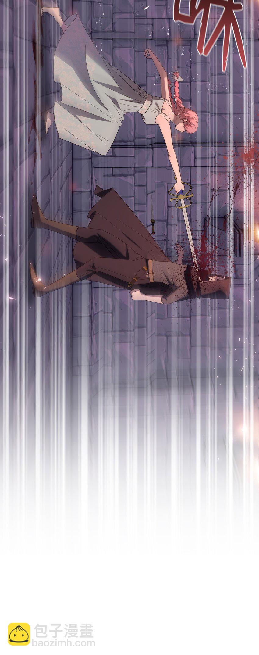 《伯爵之女驯服皇帝心腹的方法》37 完美的女神 第34页