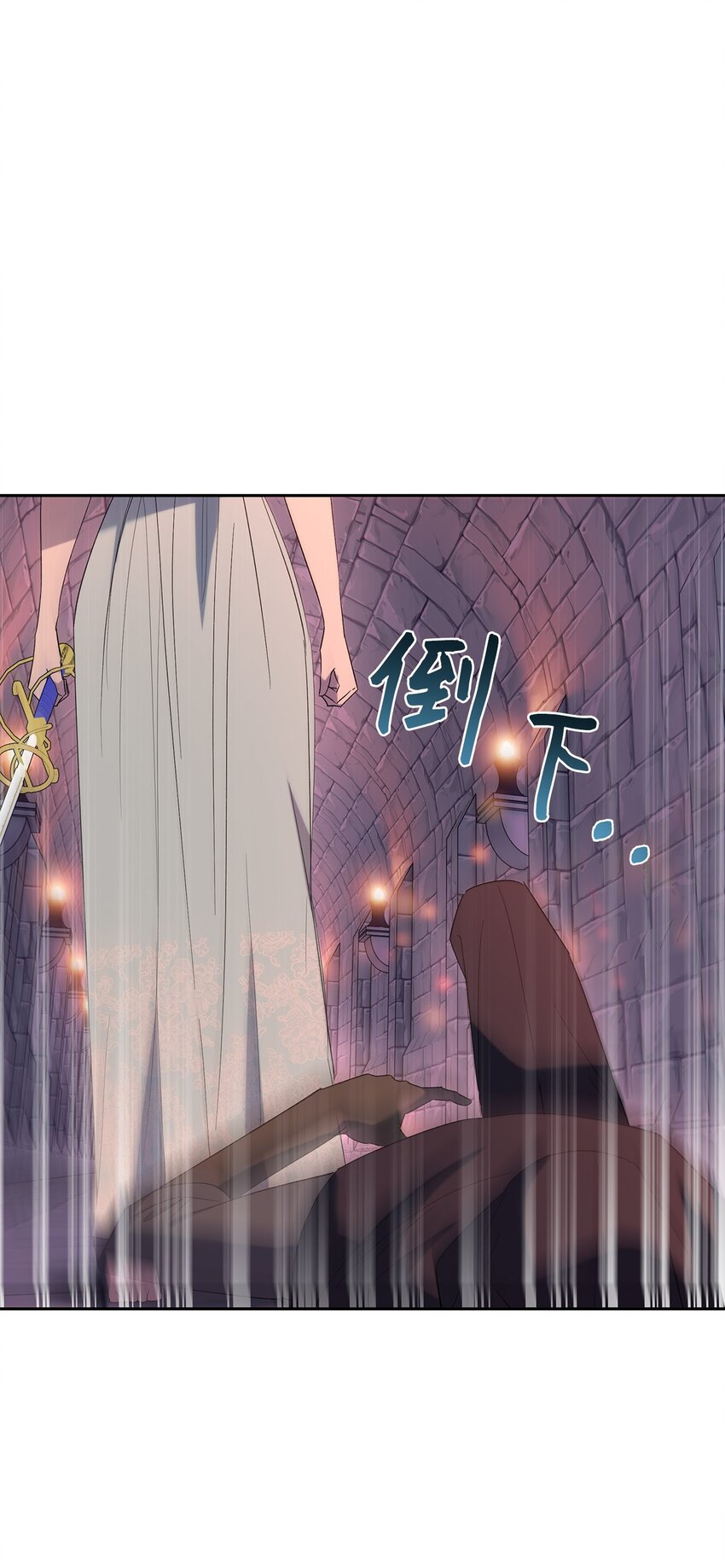 《伯爵之女驯服皇帝心腹的方法》37 完美的女神 第35页