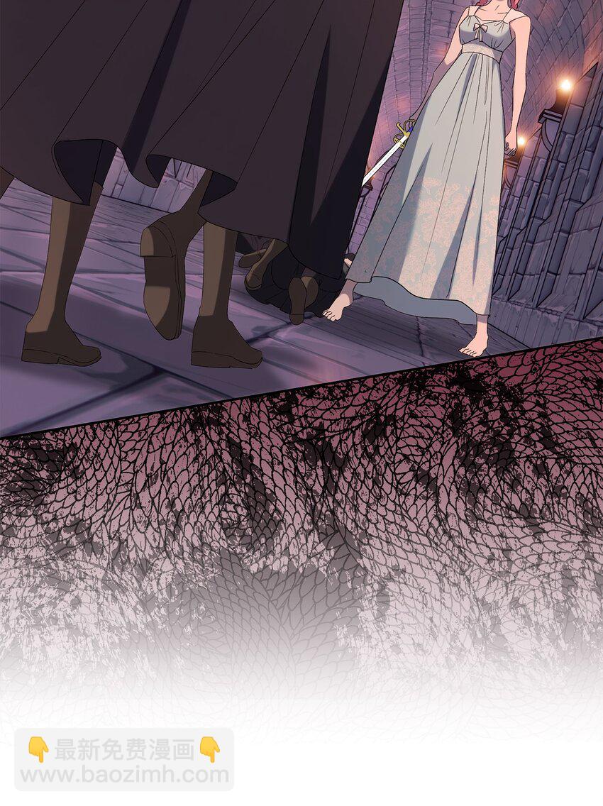 《伯爵之女驯服皇帝心腹的方法》37 完美的女神 第39页