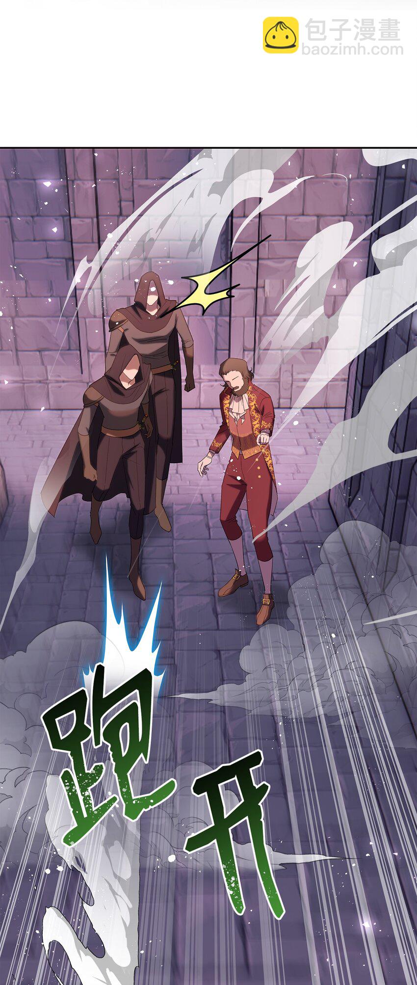 《伯爵之女驯服皇帝心腹的方法》37 完美的女神 第9页