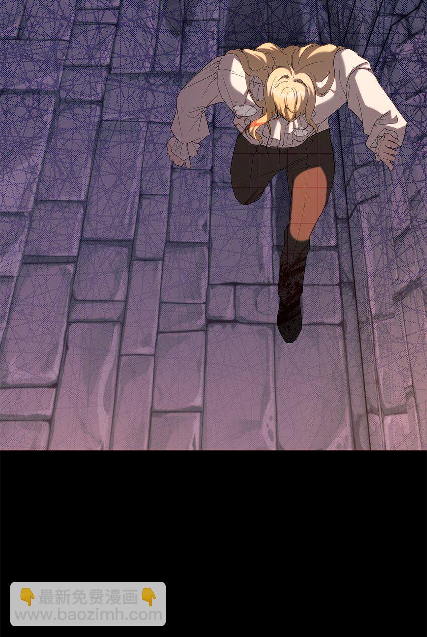 《伯爵之女驯服皇帝心腹的方法》39 并肩作战 第44页