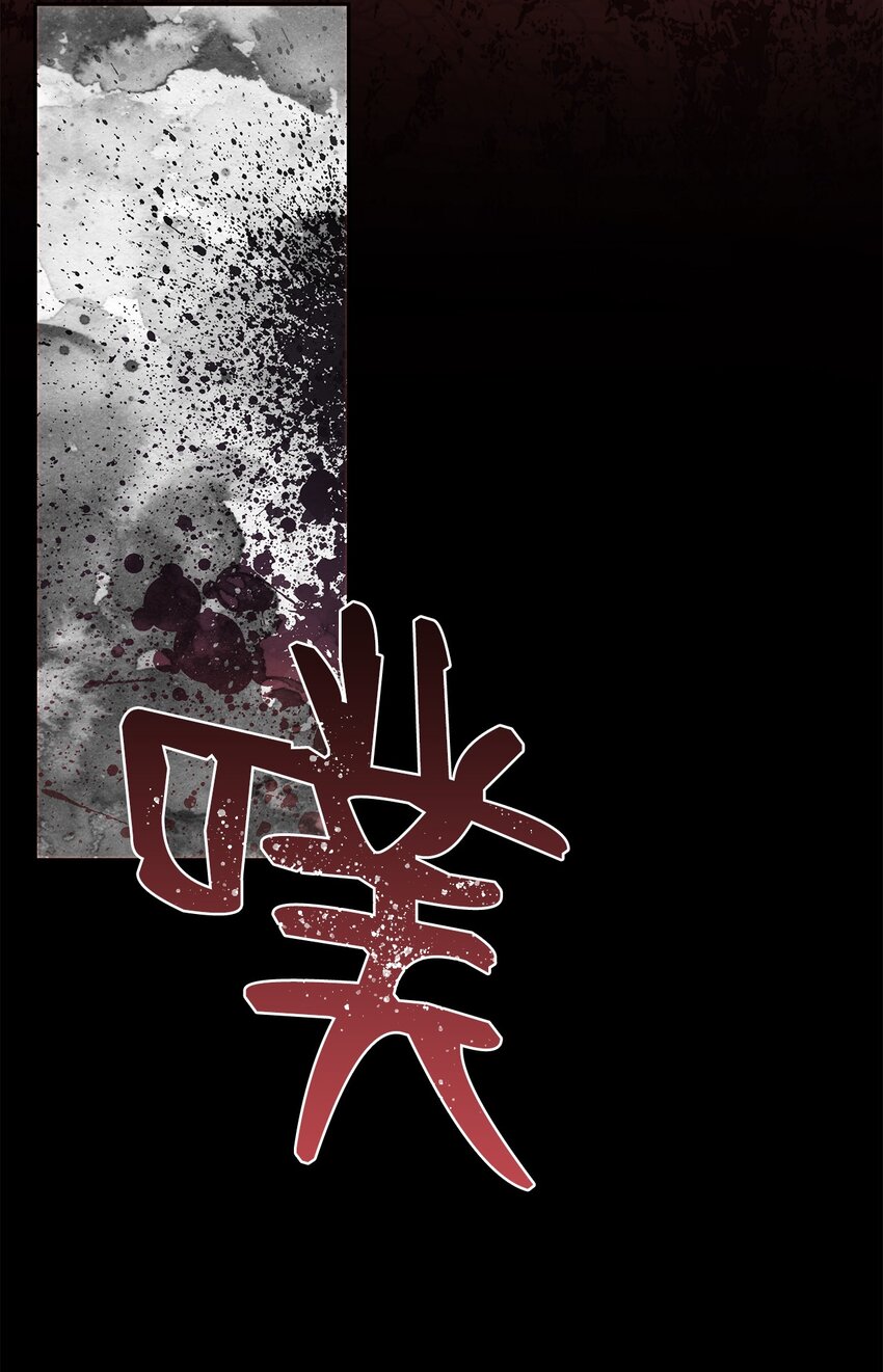 《伯爵之女驯服皇帝心腹的方法》39 并肩作战 第49页