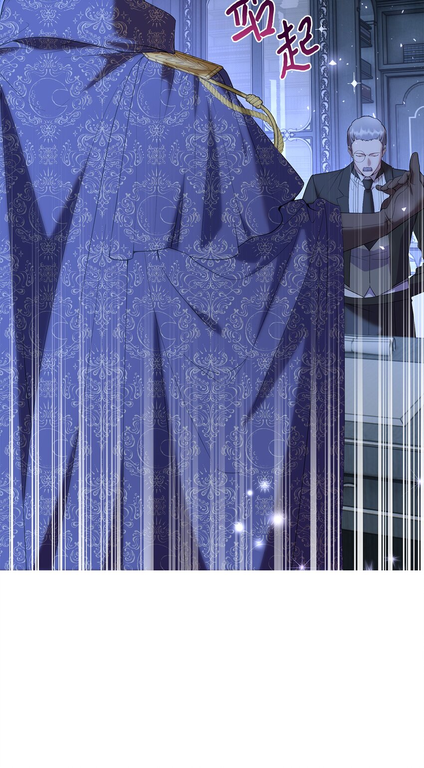 《伯爵之女驯服皇帝心腹的方法》36 独自脱困 第13页