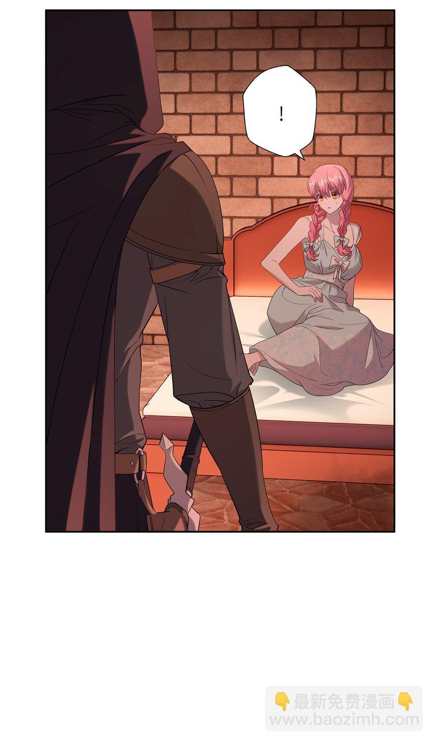 《伯爵之女驯服皇帝心腹的方法》36 独自脱困 第31页