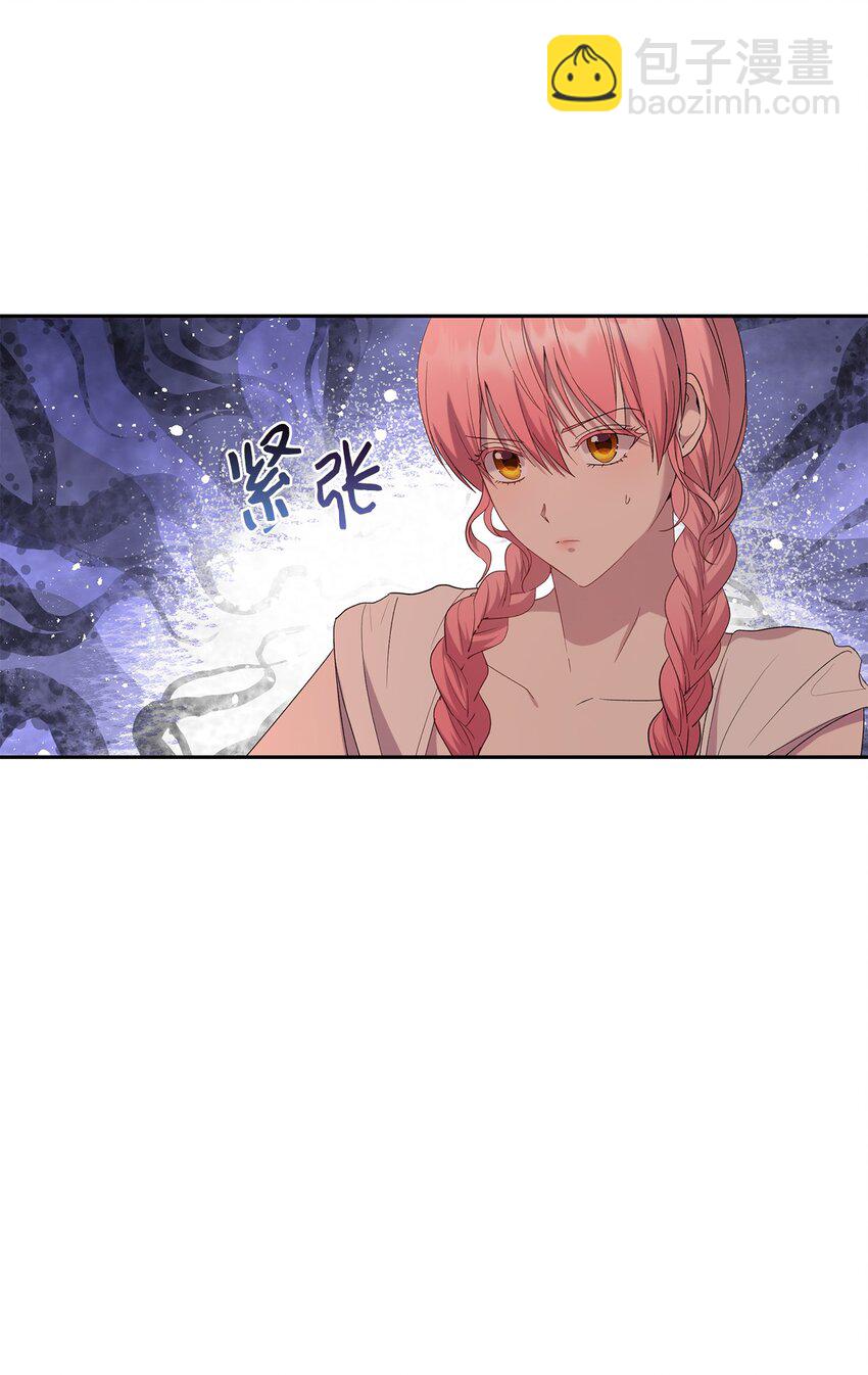 《伯爵之女驯服皇帝心腹的方法》36 独自脱困 第32页