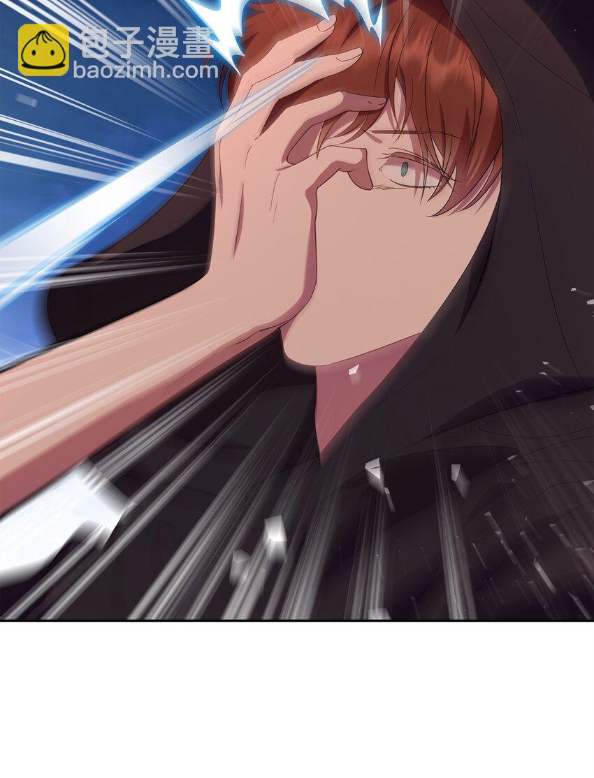 《伯爵之女驯服皇帝心腹的方法》36 独自脱困 第36页