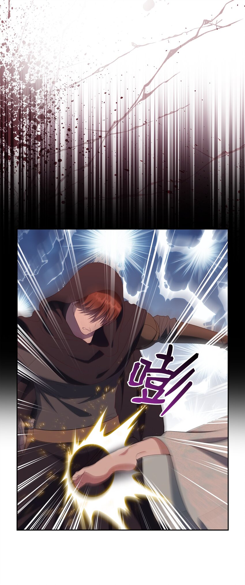 《伯爵之女驯服皇帝心腹的方法》36 独自脱困 第44页