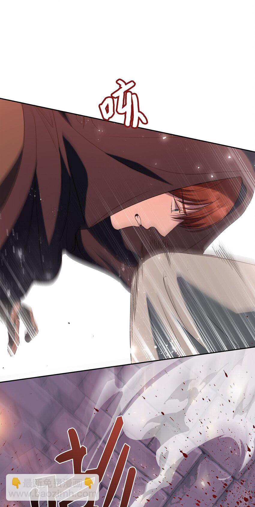 《伯爵之女驯服皇帝心腹的方法》36 独自脱困 第45页