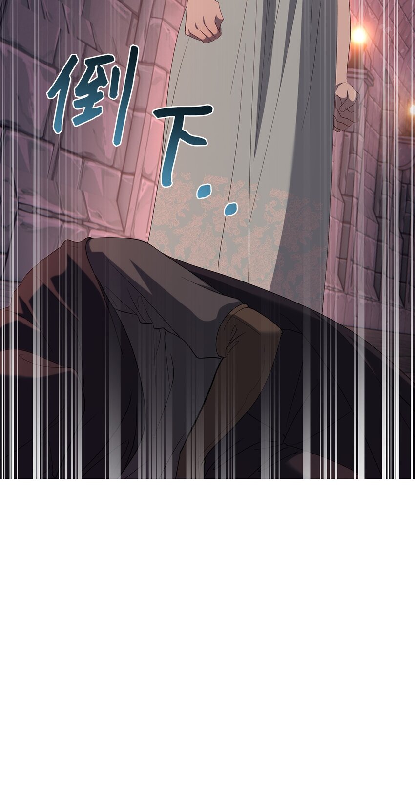 《伯爵之女驯服皇帝心腹的方法》36 独自脱困 第49页