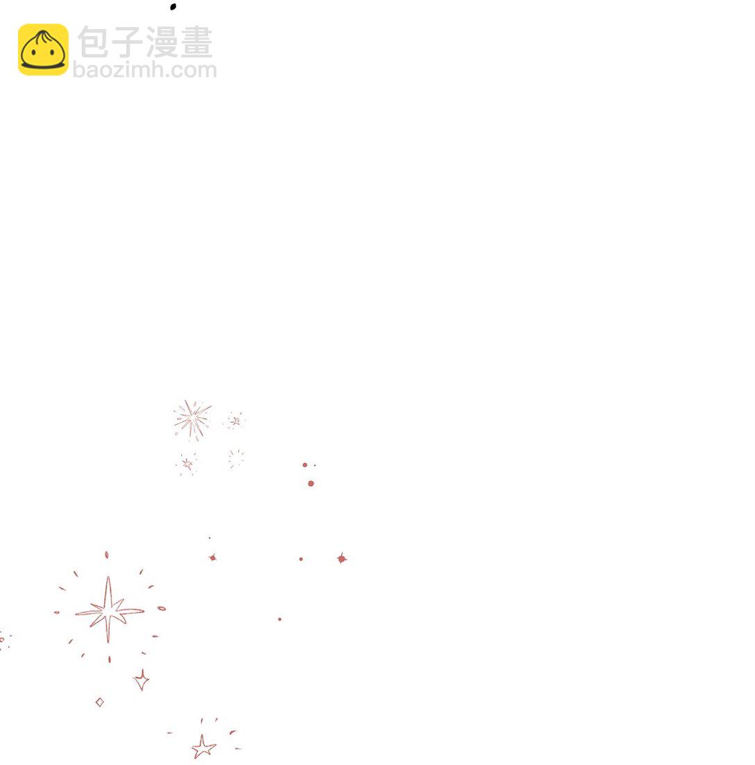 《伯爵之女驯服皇帝心腹的方法》42 礼物的意义 第17页