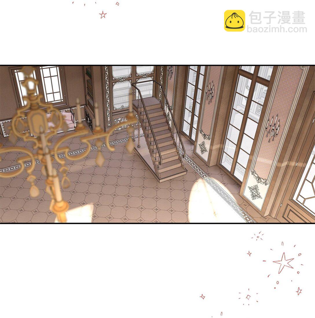 《伯爵之女驯服皇帝心腹的方法》42 礼物的意义 第18页