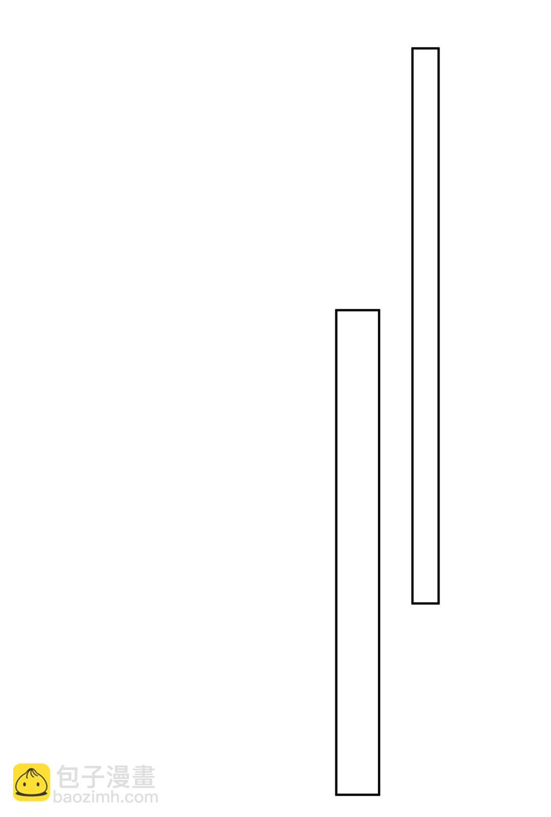 《伯爵之女驯服皇帝心腹的方法》43 可爱的女强人 第20页