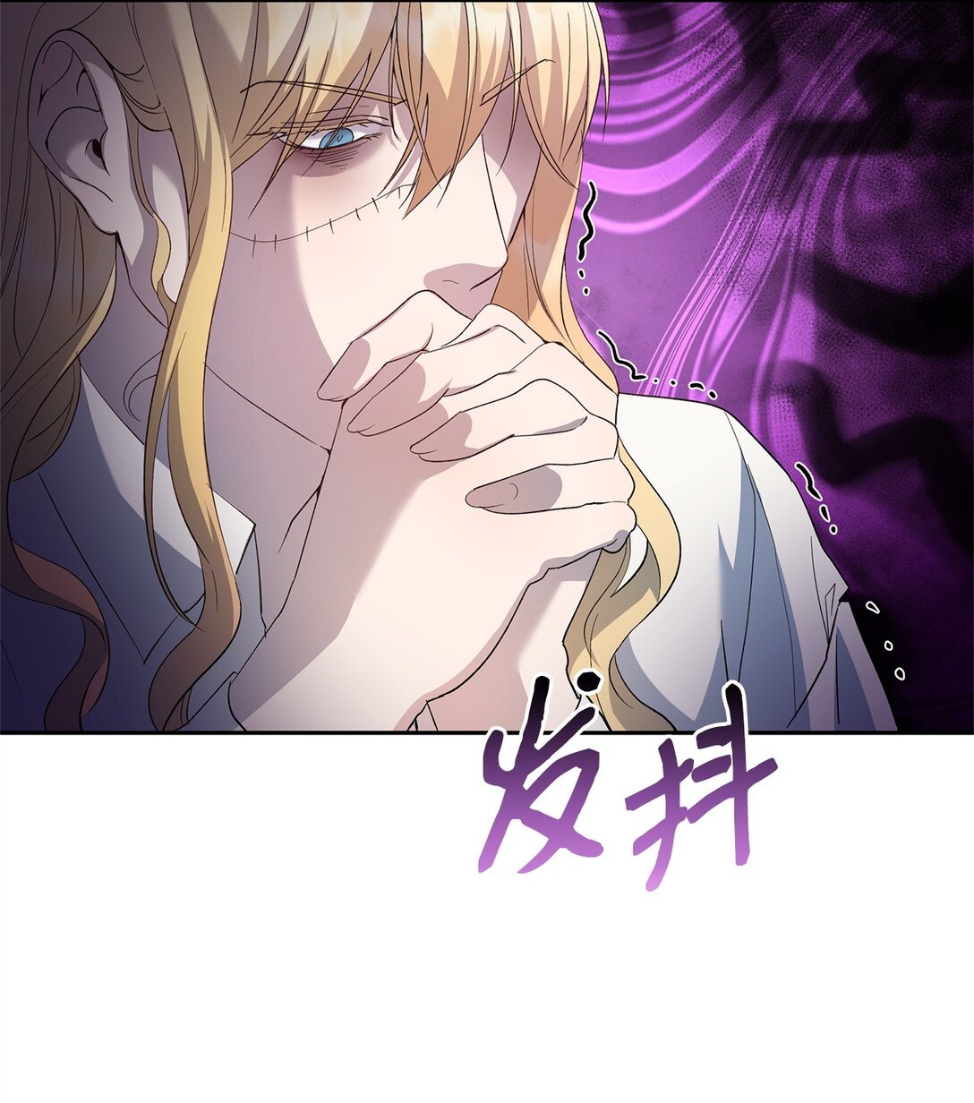 《伯爵之女驯服皇帝心腹的方法》43 可爱的女强人 第31页