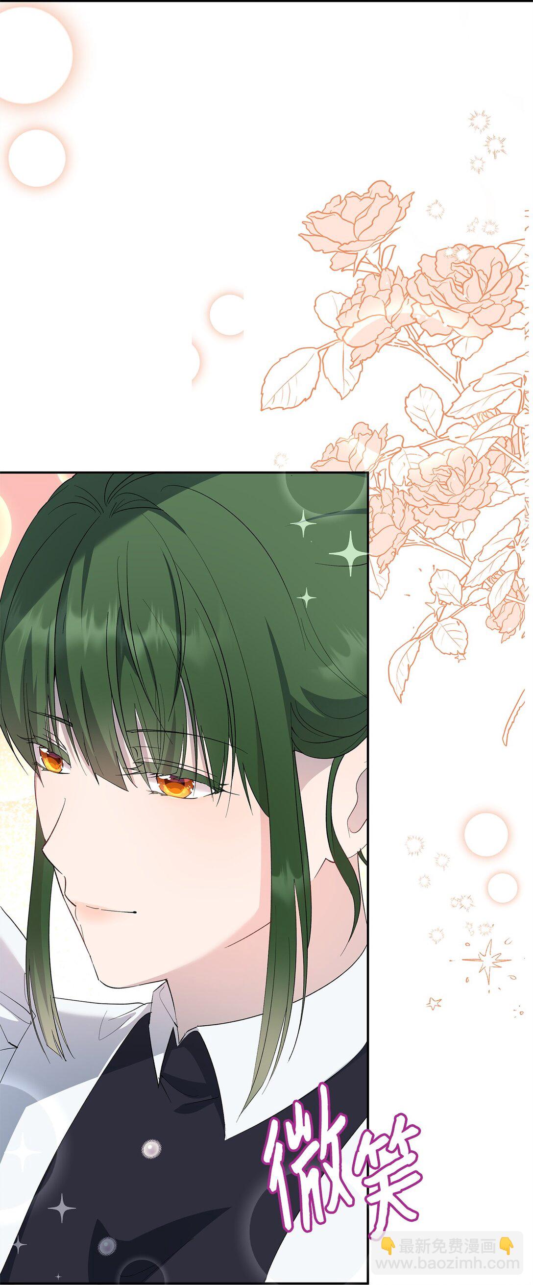 《伯爵之女驯服皇帝心腹的方法》43 可爱的女强人 第40页