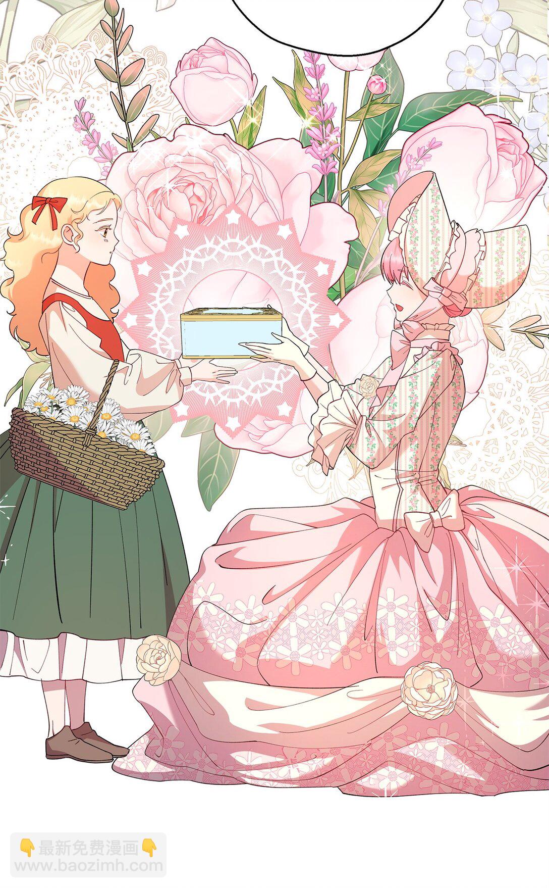 《伯爵之女驯服皇帝心腹的方法》44 母亲的遗物 第26页