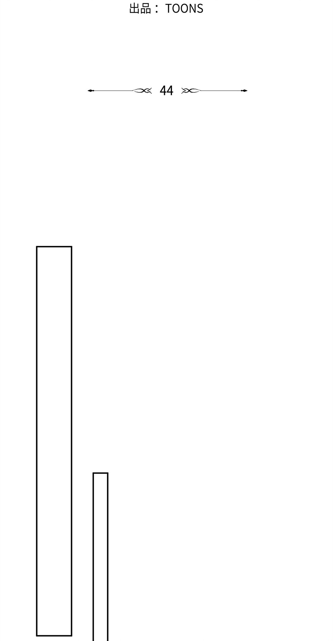 《伯爵之女驯服皇帝心腹的方法》44 母亲的遗物 第31页