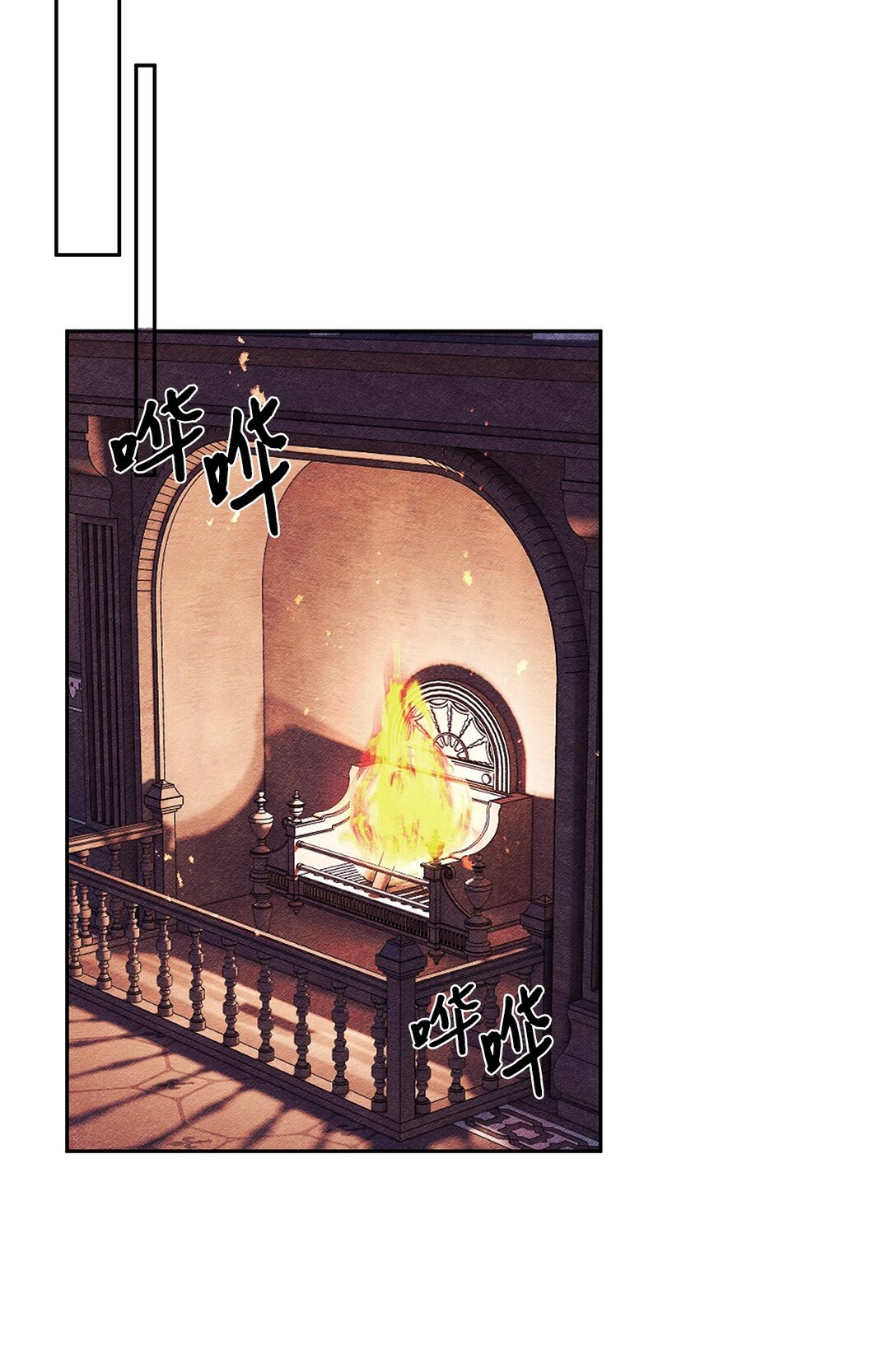 《伯爵之女驯服皇帝心腹的方法》51 意料外的助力 第33页