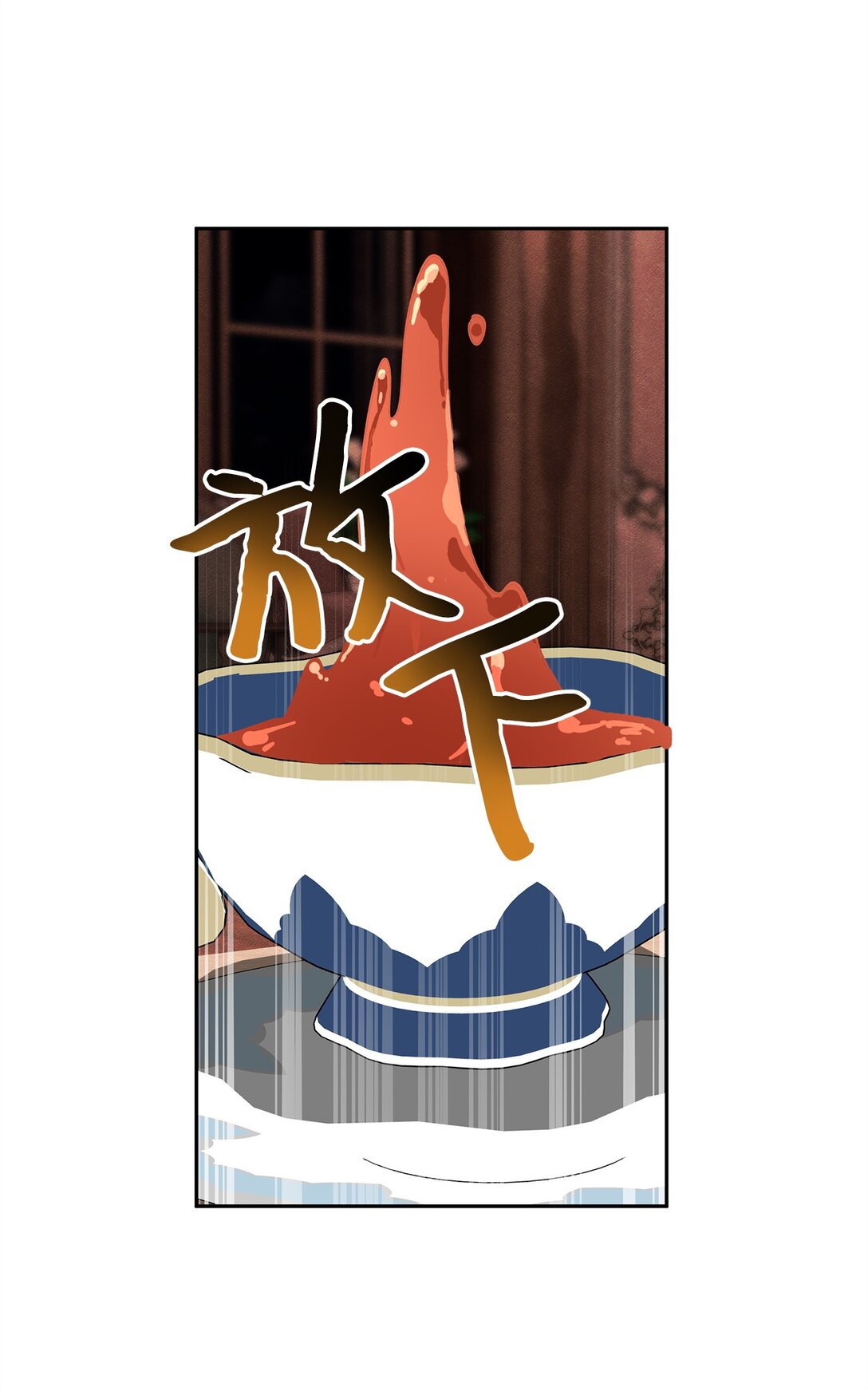《伯爵之女驯服皇帝心腹的方法》51 意料外的助力 第40页