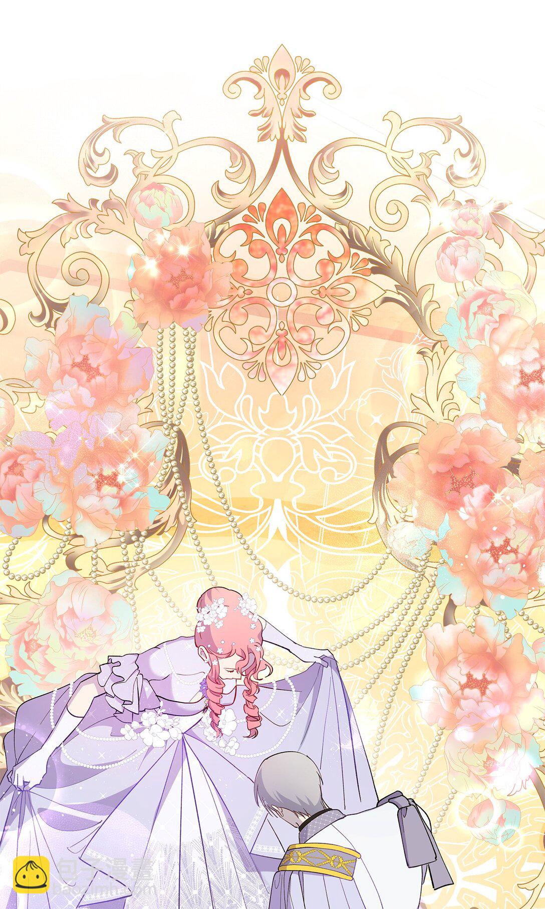 《伯爵之女驯服皇帝心腹的方法》49 幸福的任务 第28页