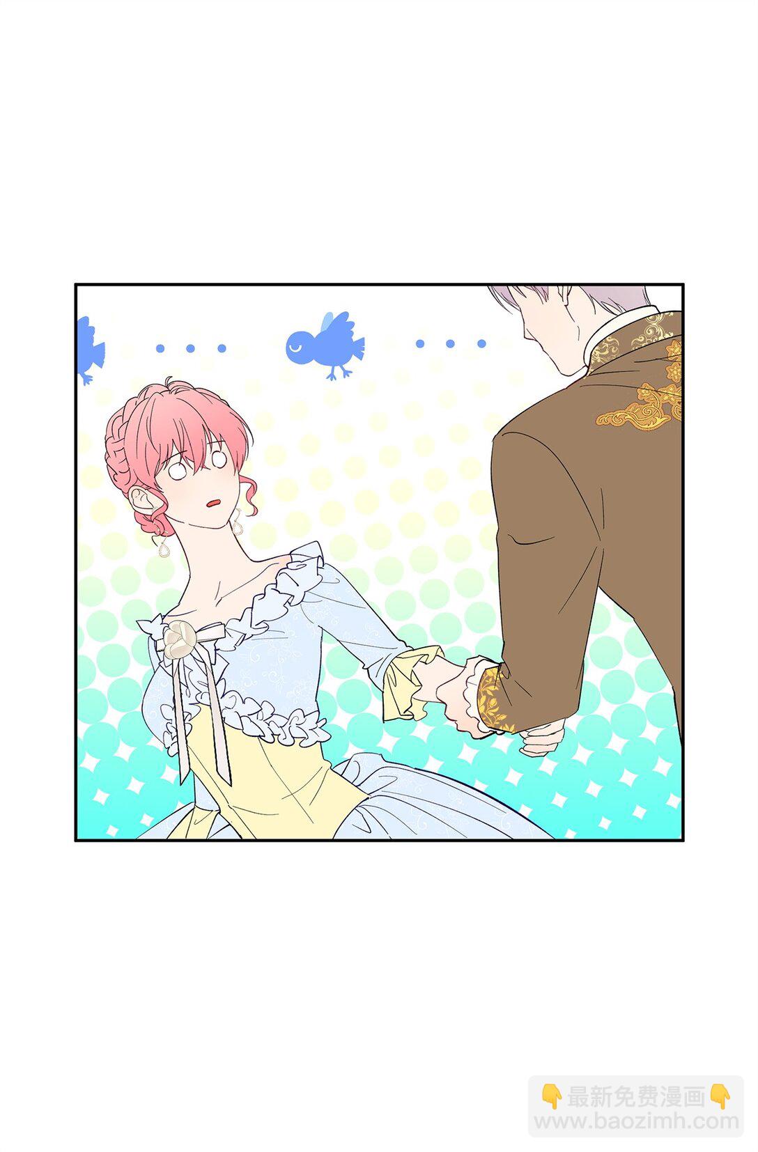《伯爵之女驯服皇帝心腹的方法》48 夜访闺房 第23页