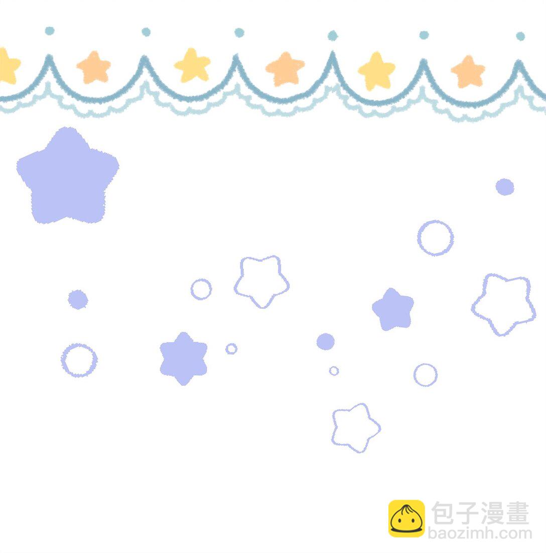 《伯爵之女驯服皇帝心腹的方法》48 夜访闺房 第40页
