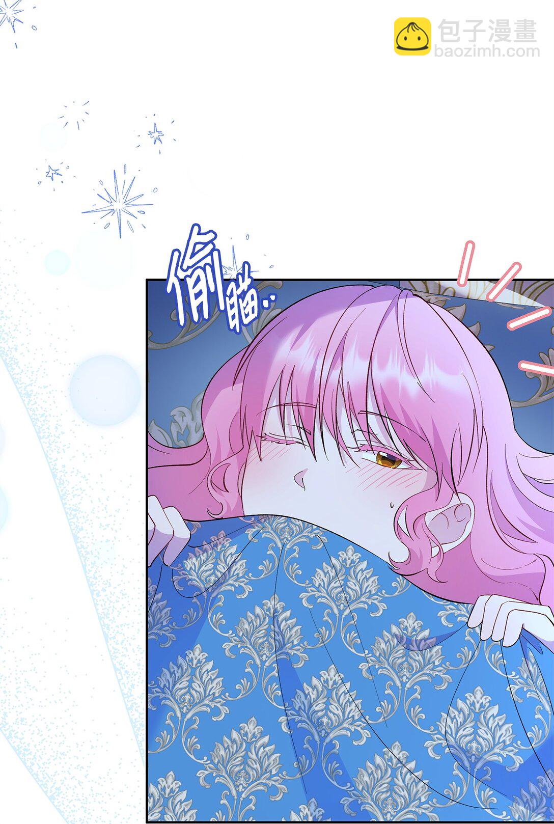 《伯爵之女驯服皇帝心腹的方法》48 夜访闺房 第44页