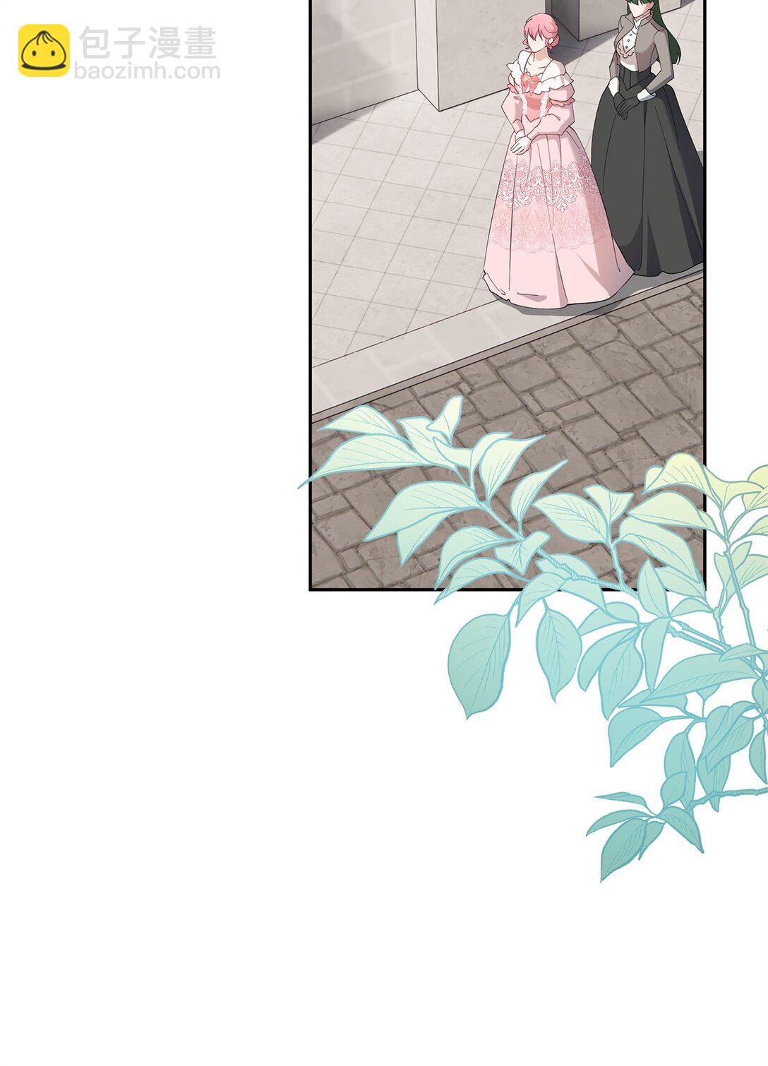 《伯爵之女驯服皇帝心腹的方法》53 失踪 第39页