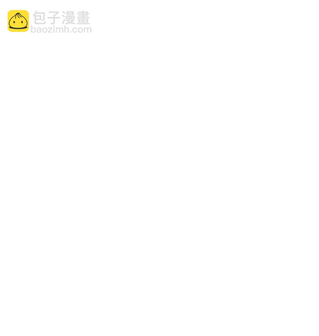 《伯爵之女驯服皇帝心腹的方法》53 失踪 第8页