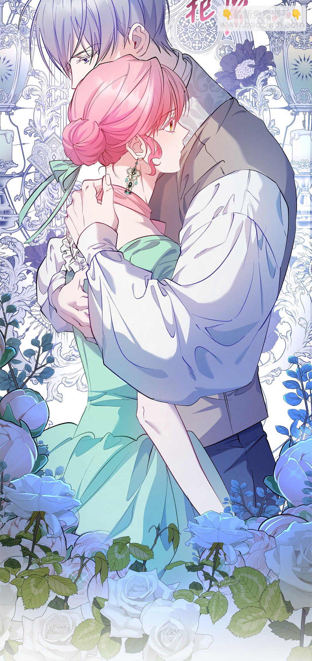 《伯爵之女驯服皇帝心腹的方法》55 最后通牒 第10页