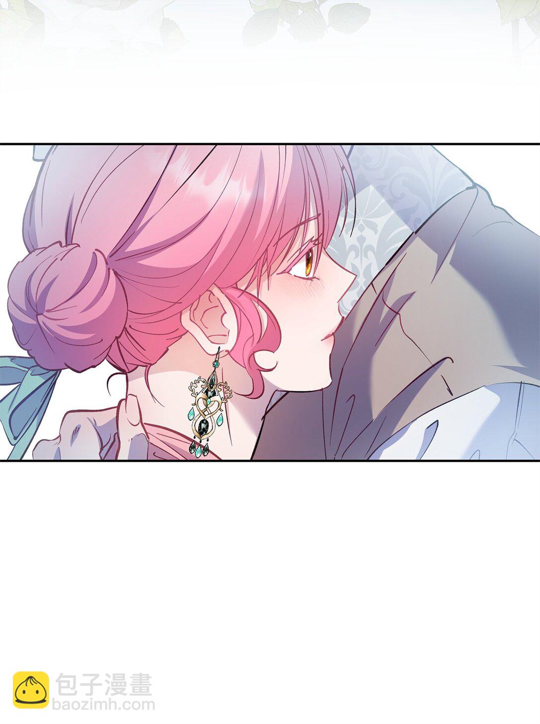 《伯爵之女驯服皇帝心腹的方法》55 最后通牒 第11页