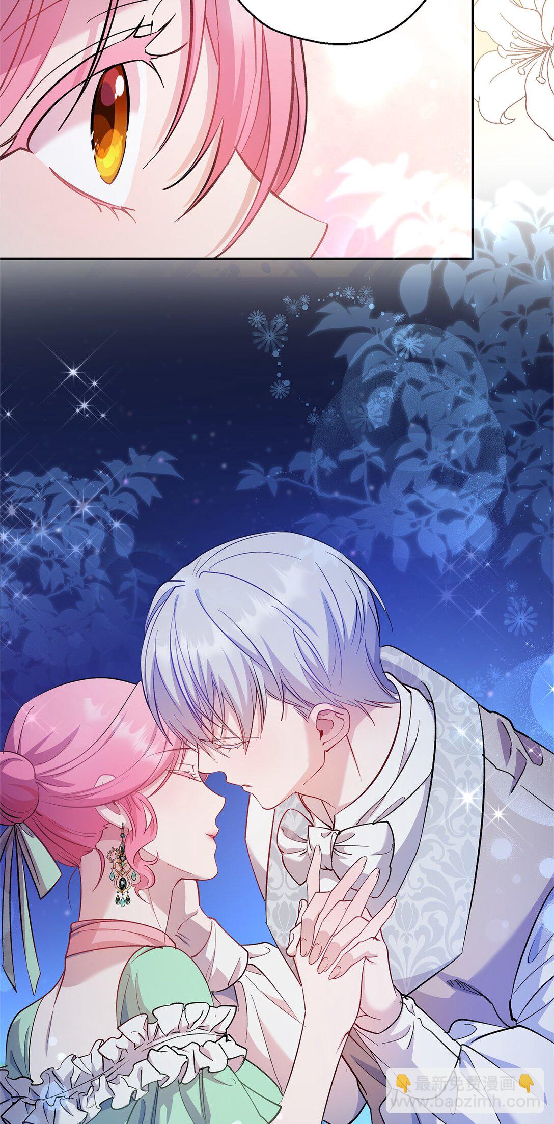 《伯爵之女驯服皇帝心腹的方法》55 最后通牒 第35页