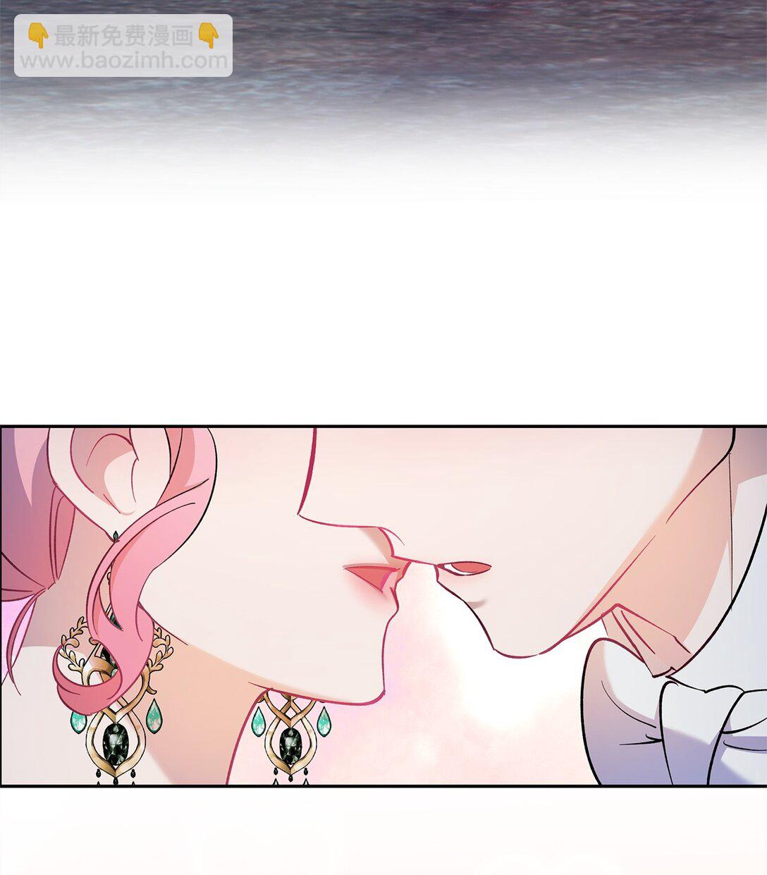 《伯爵之女驯服皇帝心腹的方法》55 最后通牒 第38页