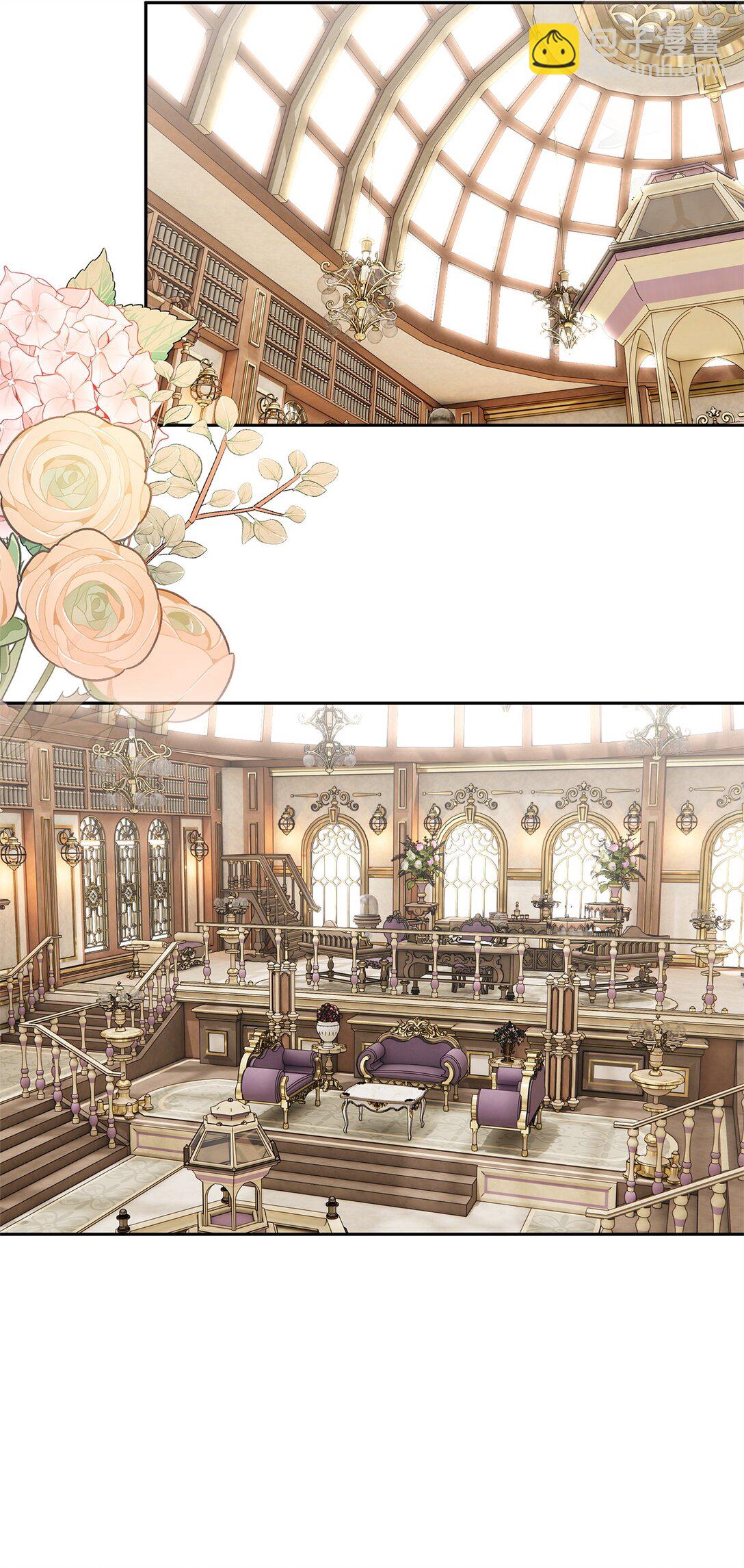 《伯爵之女驯服皇帝心腹的方法》54 与王子会晤 第19页