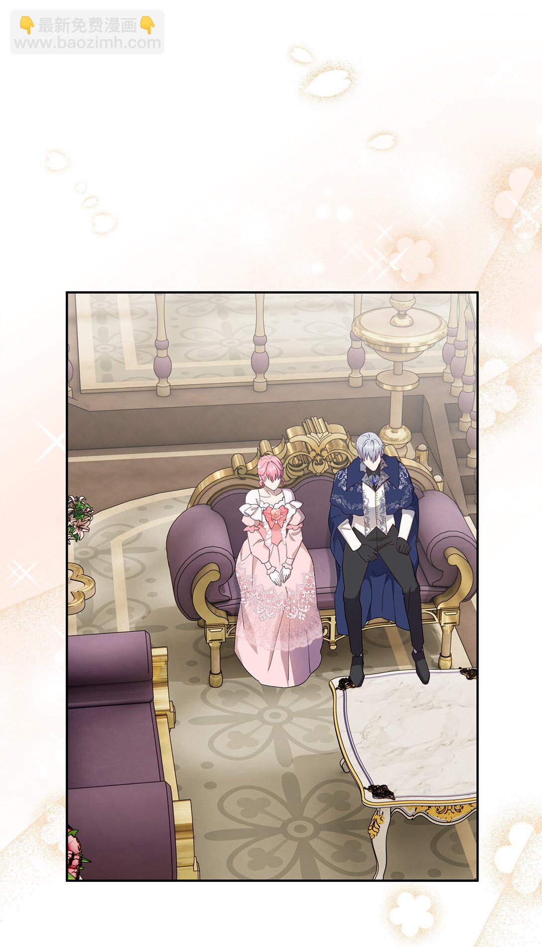 《伯爵之女驯服皇帝心腹的方法》54 与王子会晤 第23页