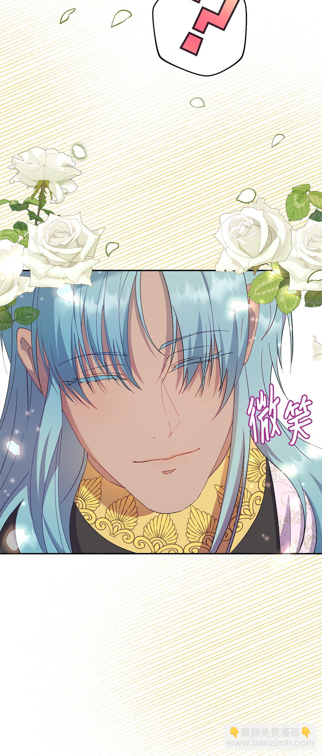 《伯爵之女驯服皇帝心腹的方法》54 与王子会晤 第47页