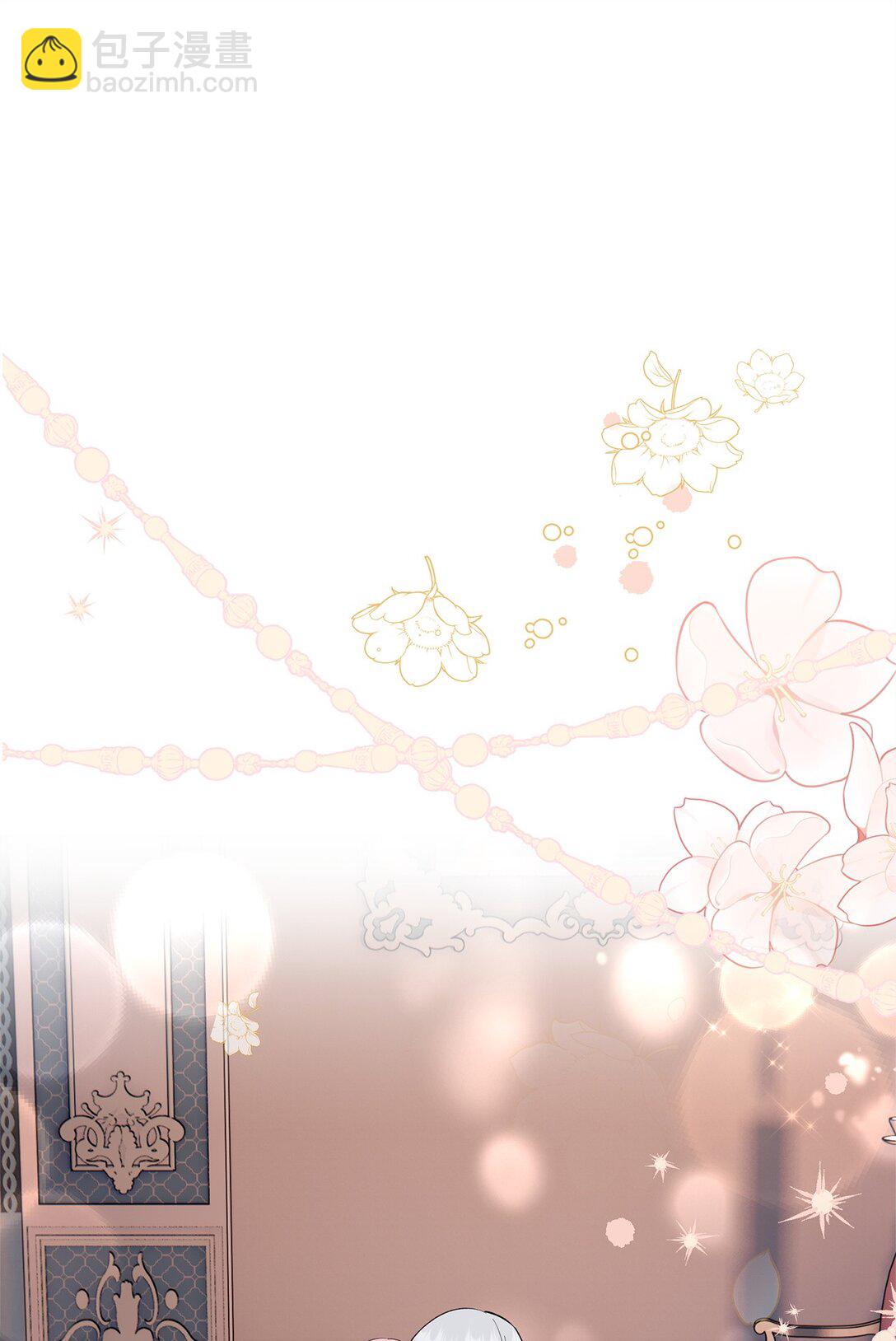 《伯爵之女驯服皇帝心腹的方法》52 甜蜜共眠 第34页