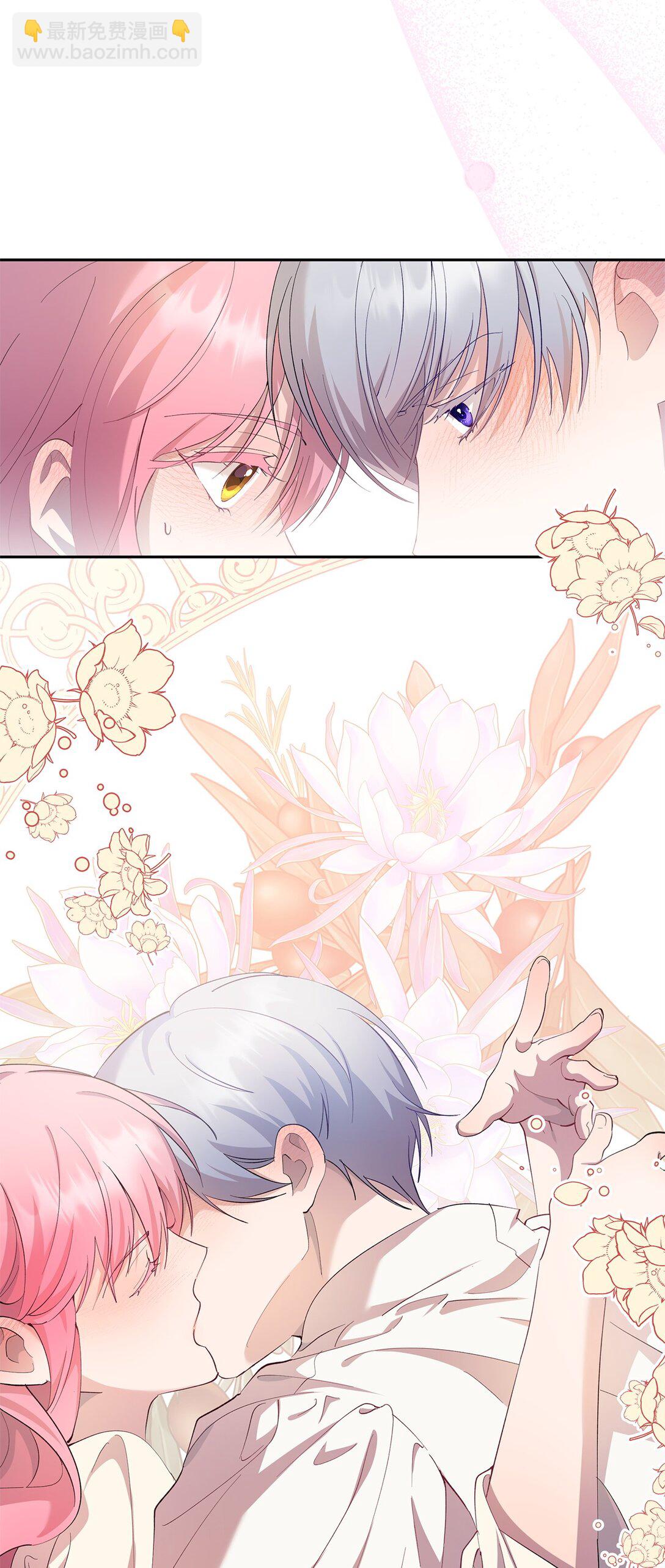 《伯爵之女驯服皇帝心腹的方法》52 甜蜜共眠 第39页