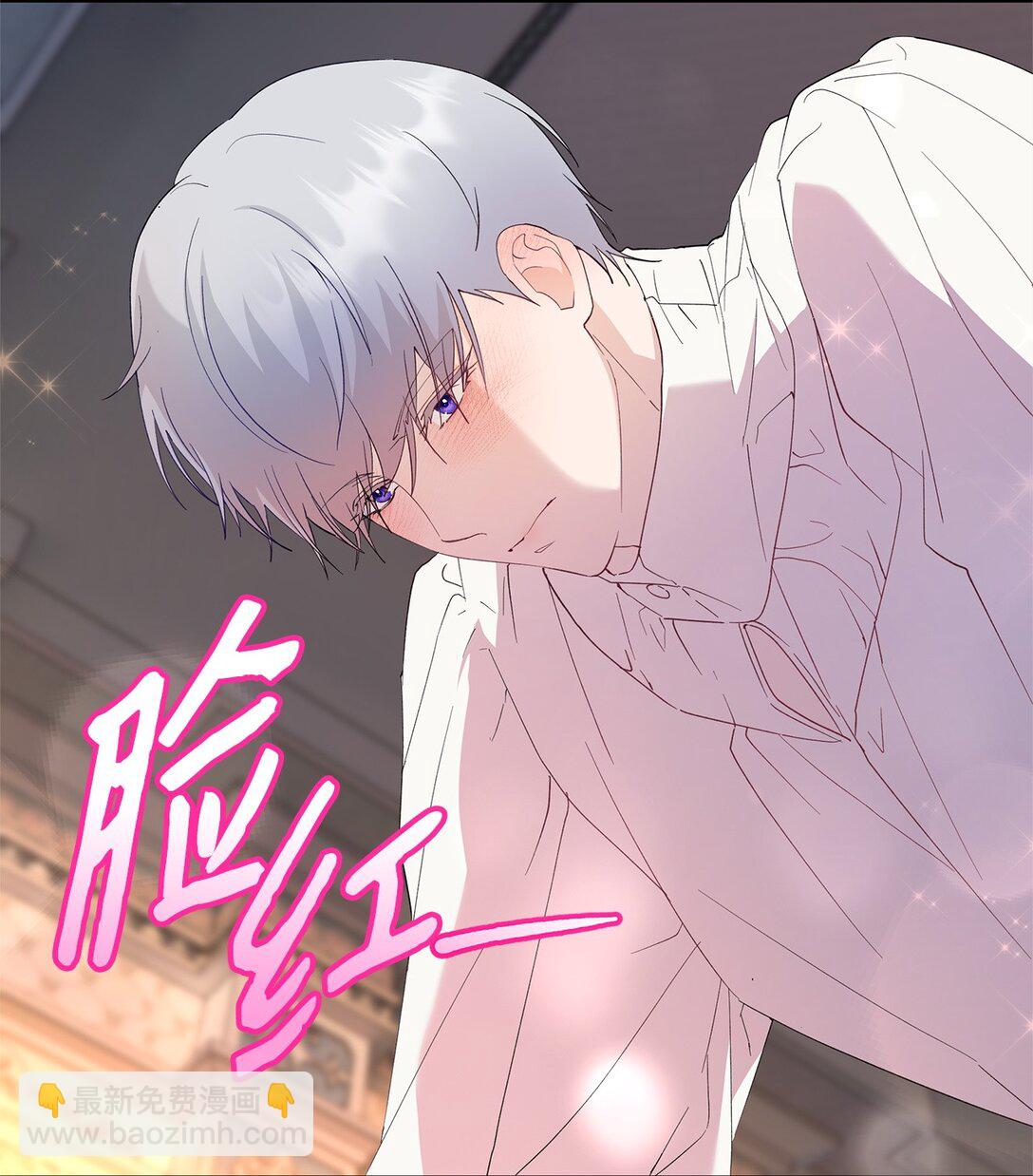 《伯爵之女驯服皇帝心腹的方法》52 甜蜜共眠 第43页
