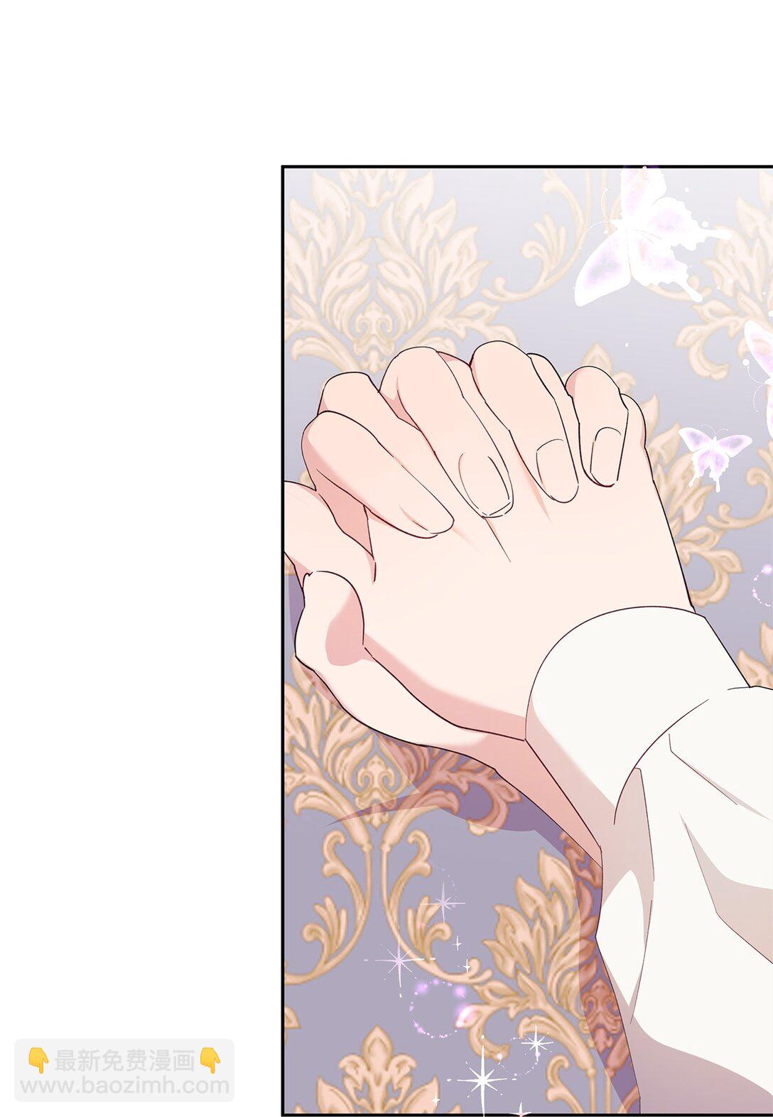 《伯爵之女驯服皇帝心腹的方法》52 甜蜜共眠 第45页